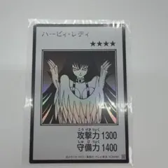 遊戯王　マンガスタイル　ハーピィレディ　モノクロ