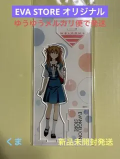 EVA STORE オリジナル アクリルスタンド/式波・アスカ・ラングレー/5…