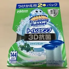 NANA様 リクエスト 2点 まとめ商品