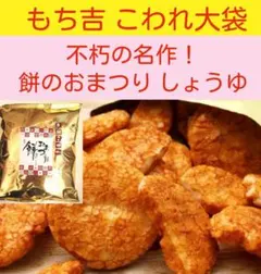 初出品♡札幌新倉屋♡くるみ餅♡⑥個♡ゆうパケットポスト発送♡ 初出品♡札幌新倉屋♡くるみ餅♡⑥個♡ゆうパケットポスト発送