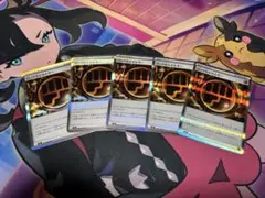 ロック闘エネルギー　ムニキスゼロ