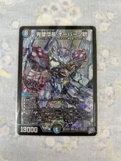 デュエルマスターズ 完璧団長 オーパーツ銃 - メルカリ