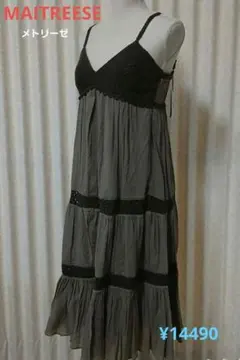 新品未使用タグ付☆MAITRESSE メトリーゼ ワンピース カーキ ヤマダヤ