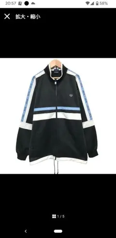 激レア　90s フレッドペリー　トラックジャケット　ジャージ　刺繍ロゴ　ライン