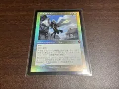MTG 旧枠 foil 大天使アヴァシン