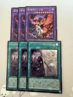 The Fallen ＆The Virtuous 3枚