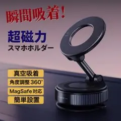 magsafe アクセサリー