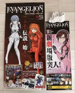 新世紀エヴァンゲリオン エヴァンゲリオン・クロニクル 販促ポスター2枚セット