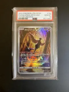 ④ PSA10 フリーザー AR ガラルフリーザー AR 連番 PSA10 フリーザー AR 連番 4枚セット ポケモンカードゲーム