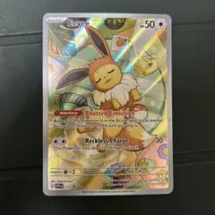 イーブイ プロモ 英語版 海外版 5枚未開封 イーブイ AR プロモ 英語 海外限定 未開封 - メルカリ