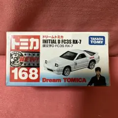 こにパ様 リクエスト 2点 まとめ商品