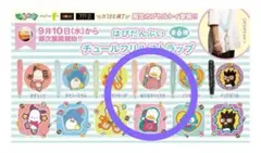 サンリオ はぴだんぶい チュールフリルストラップ あひるのペックル