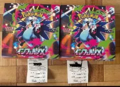 インフェルノx ペリペリなし 封入率一致 4boxまとめ売り ポケモンカード インフェルノx シュリンク・ペリペリなし封入率一致