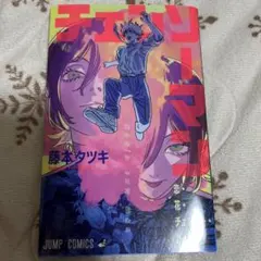 チェンソーマン 映画 特典 第一弾