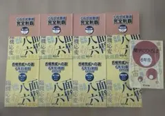 no22503103_【浜学園】小6国語　復習テスト・年間フルセット　おまけ付！ 2026年最新】浜学園小6国語の人気アイテム - メルカリ