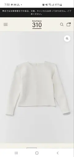 boutique310 SLOANE 新品 小顔Tシャツ ブラック - メルカリ