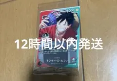 メルカリ便　水曲げ防止ワンピース カードゲーム 一番くじ　モンキー・D・ルフィ