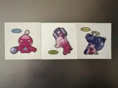 ぴーしす様 リクエスト 3点 まとめ商品