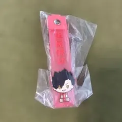 ハイキュー!! 一番くじ 黒尾鉄朗　ぽこっとちゃーむ
