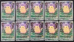 そ*ぶ様 18枚！ポケモンカード ピカチュウ 25周年 まとめ売り - メルカリ