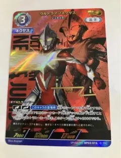 2025年最新】ウルトラマンネクサス カードの人気アイテム - メルカリ