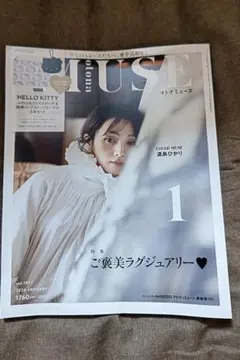 【付録なし】MUSE 2026年1月号 Vol.197