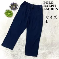 【人気】ポロラルフローレン　パジャマパンツ　イージーパンツ　ネイビー　ロゴ