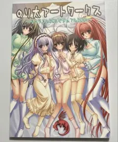 のり太アートワークス　キャラメルBOXビジュアルBOOK