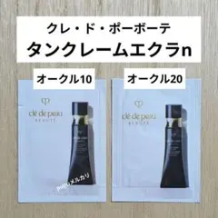 2026年最新】タンクレームエクラnファンデーションの人気アイテム