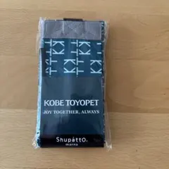 新品Shupatto MARNA マーナシュパット　コンパクト　トヨタノベルティ