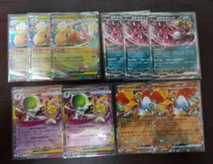 メガドリームexRRカード34枚まとめ売り