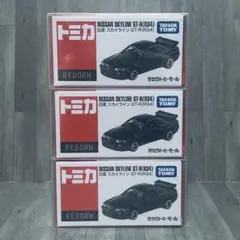 トミーモール限定 トミカ リボーン 日産 スカイライン GT-R R34 3台