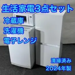 2026年最新】Haier 冷蔵庫・冷凍庫の人気アイテム - メルカリ