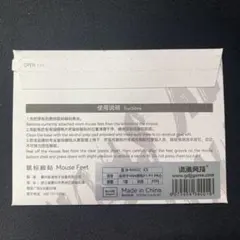 UWS Magic Ice VGN Dragonfly F1用