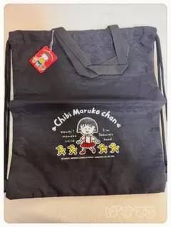 レア‼️当時物ちびまる子ちゃん 長袖パジャマ100サイズ m80656331950_1.jpg?1714028920