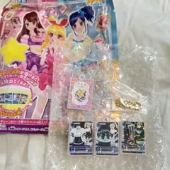 アイカツ びっくらたまご 入浴剤　グリーンステージコーデ　藤堂 ユリカ