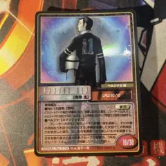 はんざわ様 リクエスト 2点 まとめ商品