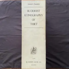 Item thumbnail for item be16aff0-6aef-4f9f-910f-2ae49939aed2