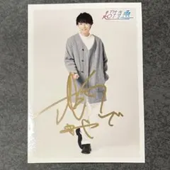 超特急 タカシ 直筆サイン入り チェキ 超特急 タカシ 写真集(直筆サイン入り) - メルカリ