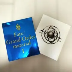 Fate/Grand Order material 全巻セット I-IV - メルカリ