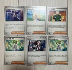 ポケカ ポケモンカード リーリエの決心 アセロラのいたずら トウコ