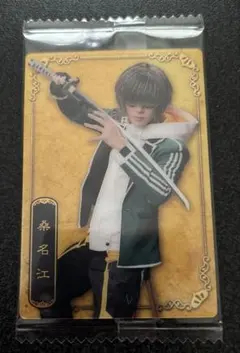 刀ミュ ミュージカル 刀剣乱舞 ウエハース 桑名江