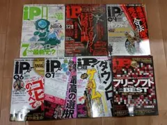 2025年最新】ip 雑誌の人気アイテム - メルカリ