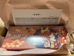新品未開封 シュリンク付き ポケモンスペシャルBOXヒロシマ