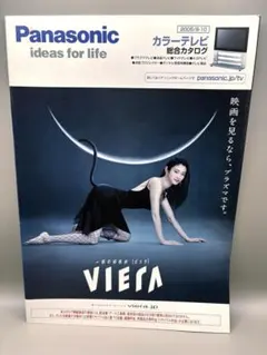 Item thumbnail for item 821e9ccb-8f03-41dd-8933-48b24bd8c5e6