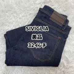 SIVIGLIA シビリア　デニム　Lサイズ　ジーンズ　濃紺　ストレッチ素材