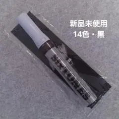 2025年最新】sixtones ペンライト チェンエラ 公式の人気