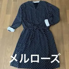 ￼美品　メルローズ　ワンピース　Ｍ