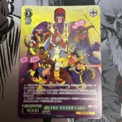 ヴァイスシュバルツ　X-MEN sp 箔押し　marvel SP 再びヒーローとして ホークアイ(箔押し入り) 買取 | MARVEL
