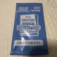 2025年最新】ポケカ 熱風のアリーナ プロモの人気アイテム